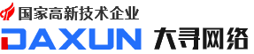 廈門大尋軟件公司
