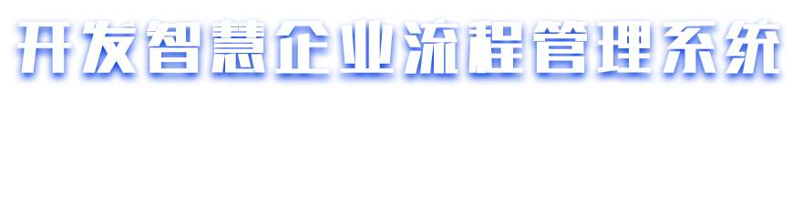 商城系統(tǒng)