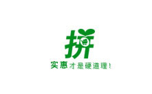 拼萬(wàn)家