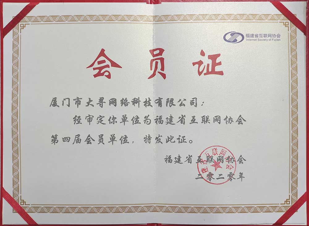 榮譽(yù)資質(zhì)