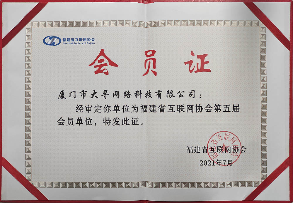 榮譽(yù)資質(zhì)