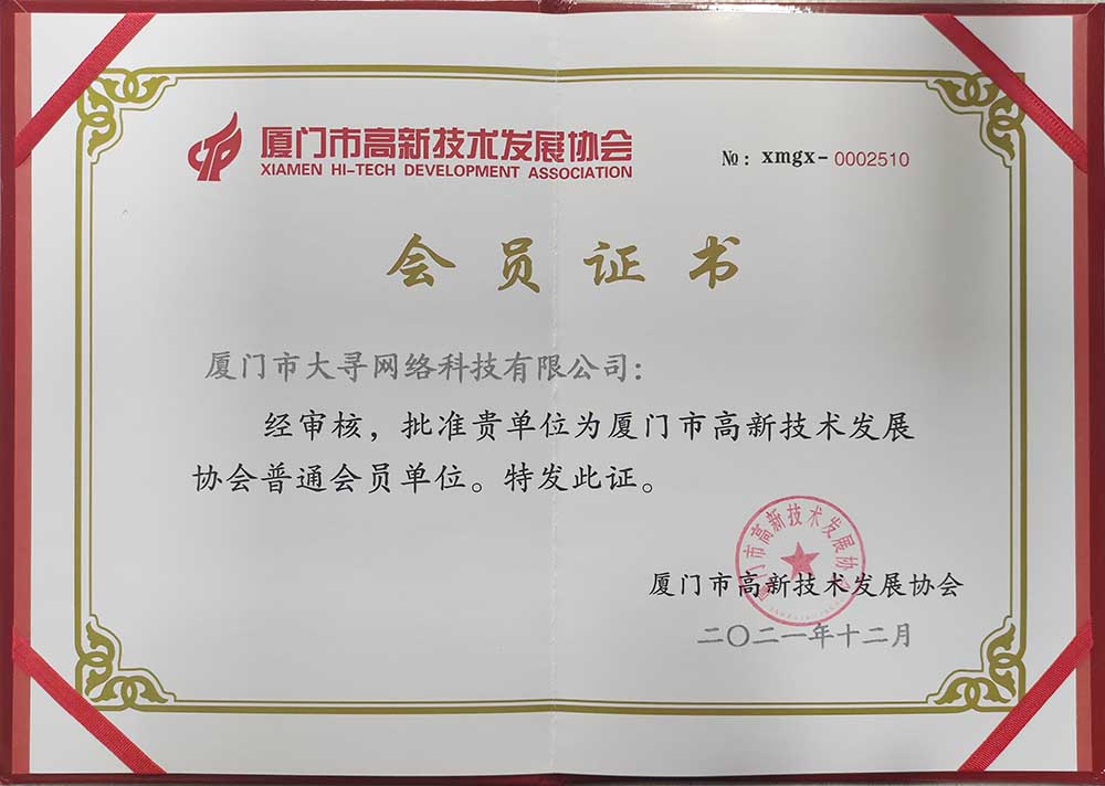 榮譽(yù)資質(zhì)