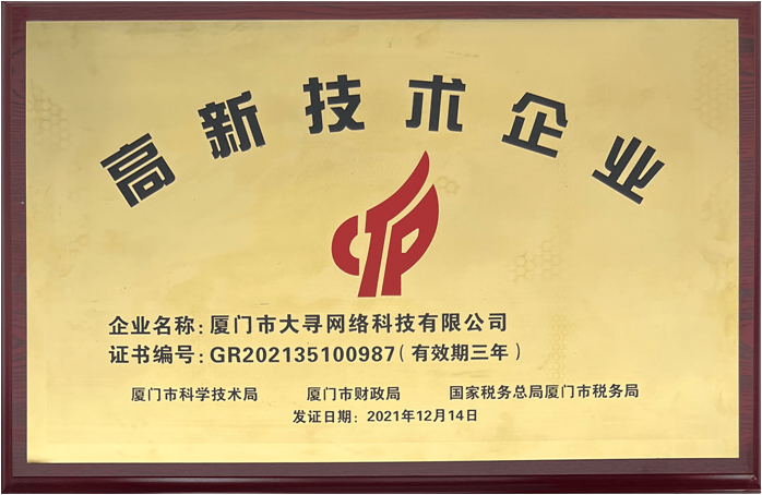 軟件系統(tǒng)開(kāi)發(fā)