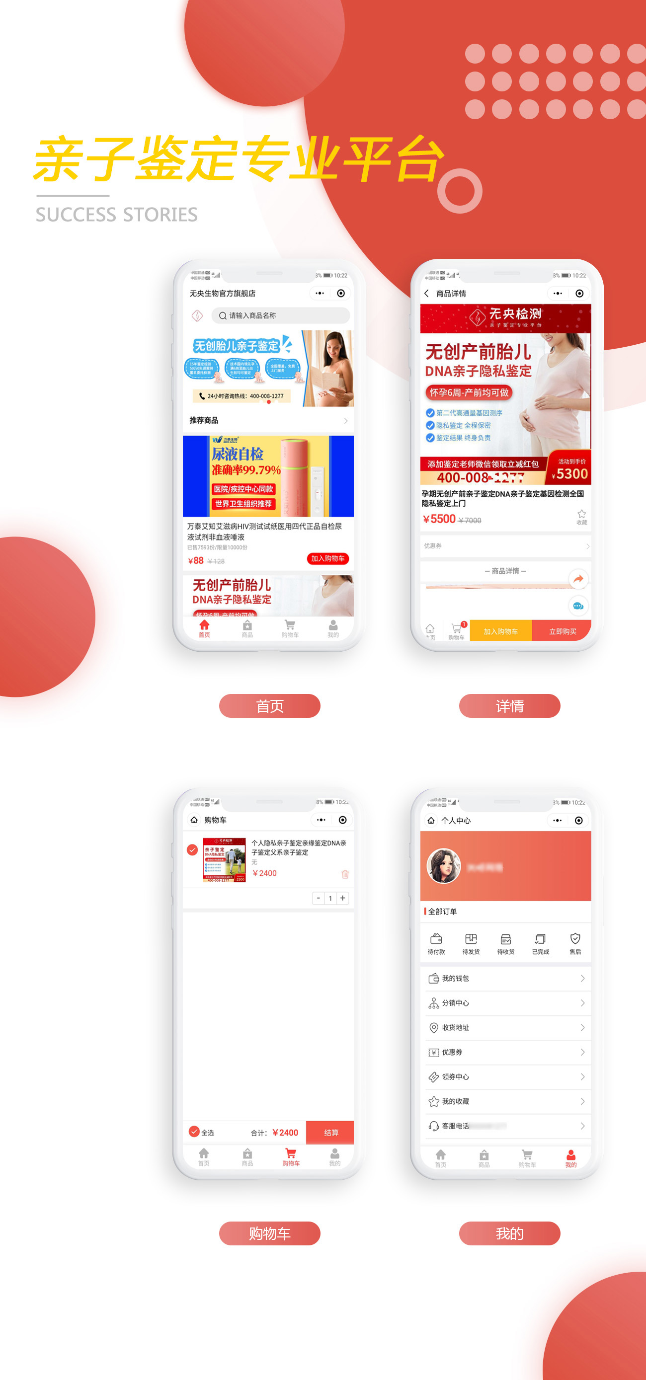 案例廣告圖11.jpg