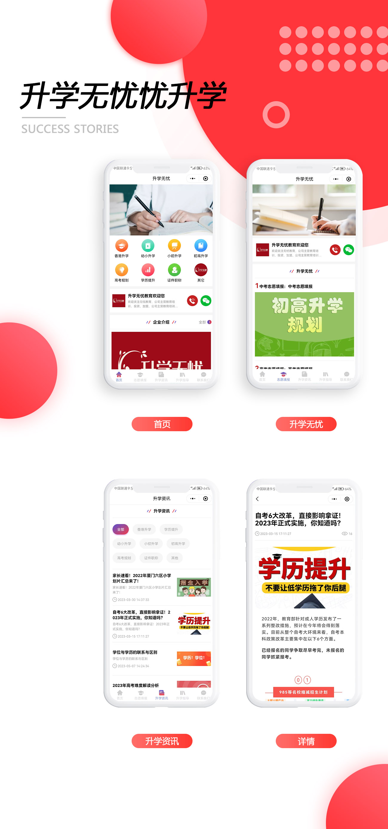 案例廣告圖47.jpg