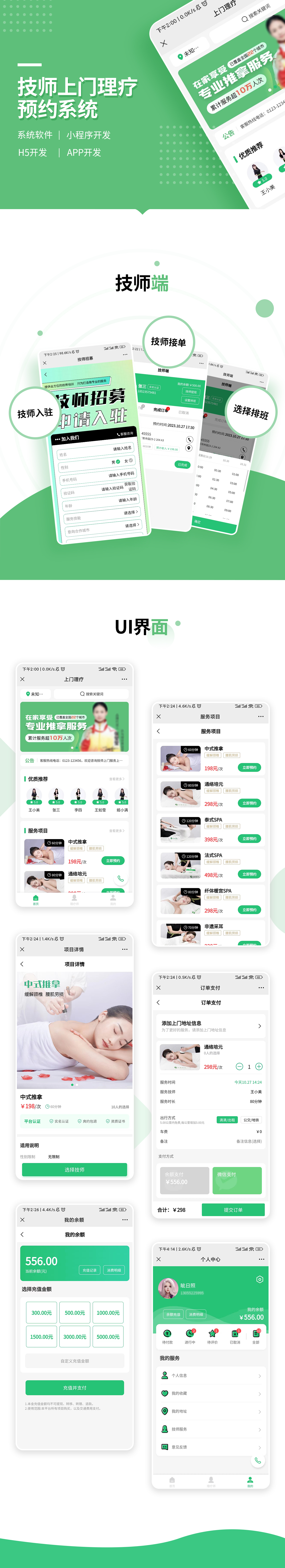 案例設(shè)計.jpg