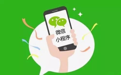 開發(fā)小程序直播商城系統(tǒng)有哪些優(yōu)勢