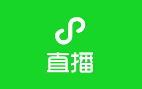 小程序直播是由哪些端口構(gòu)成的？
