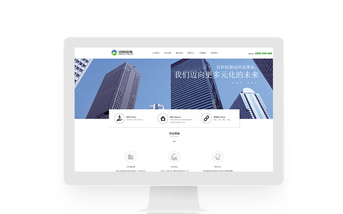 福建中科遠博環(huán)?？萍加邢薰?/>
													 	<div   id=