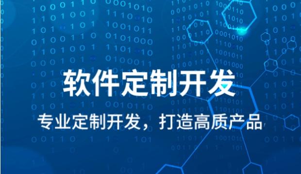 軟件開(kāi)發(fā)的生命周期分為哪幾個(gè)階段？