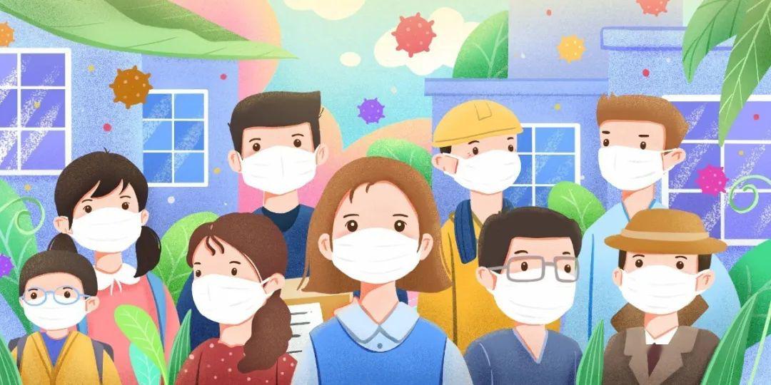 國慶防護指南